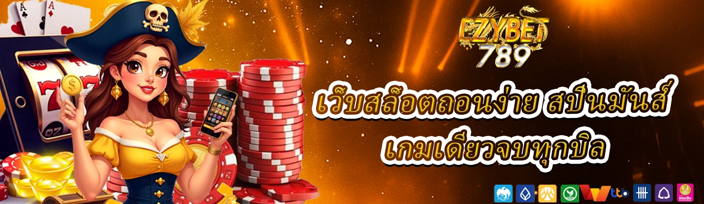 Ezy7bet789