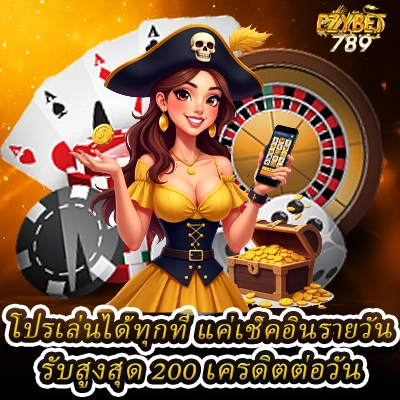 Ezy7bet789