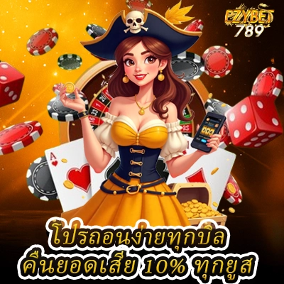 Ezy7bet789